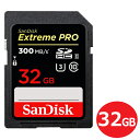 TfBXN SDHCJ[h 32GB EXTREME PRO Class10 300MB/s UHS-II SDSDXDK-032G-GN4IN GNXg[v SDJ[h SanDisk COe[ [֑