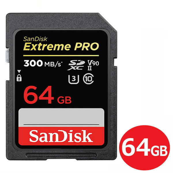 _|Cg5{^TfBXN SDXCJ[h 64GB EXTREME PRO Class10 300MB/s UHS-II SDSDXDK-064G-GN4IN GNXg[v SDJ[h SanDisk COe[ 