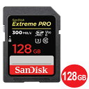 ＼楽天カードポイント4倍！4/30／サンディスク SDXCカード 128GB EXTREME PRO Class10 300MB/s UHS-II SDSDXDK-128G-GN4IN エクストリームプロ SDカード SanDisk 海外リテール 送料無料