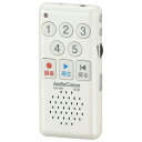 \ポイント5倍/ 簡単ICレコーダー 内蔵メモリー4GB ホワイト 録音最大47時間 OHM 03-1400 ICR-50N 【メール便送料無料】