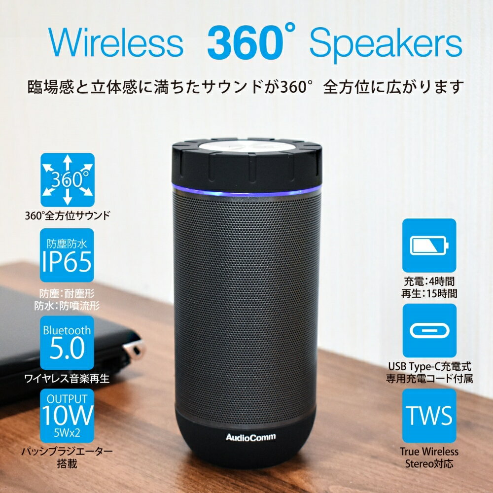 楽天市場】bluetooth スピーカー(メーカーシャープ)(TV 楽天市場】bluetooth スピーカー(メーカーシャープ)(TV