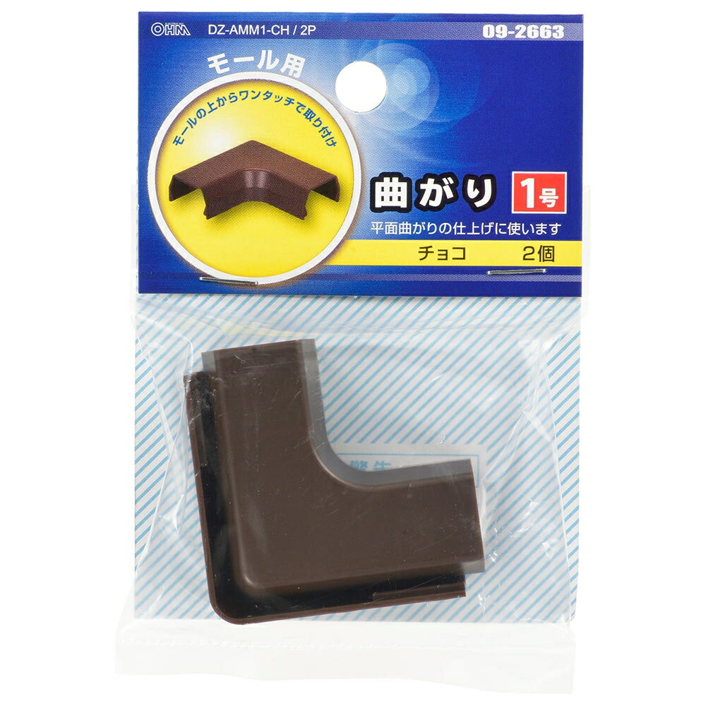 1��⡼���Ѷʤ��� ���祳 2���� OHM 09-2663 DZ-AMM1-CH2P �����֥륫�С� ���� �ѡ��� �ڥ᡼��������̵����