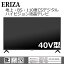 ȥݥ4ܡ5/1ERIZA FHDվƥ 40V Ͼ塦BS110CS¢ Ͽ赡ǽ 17-7203 JE40TH03 HDD ̵