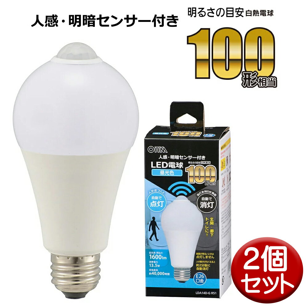 LEDŵ 2ĥå E26 100 ʹť󥵡  OHM 06-4468 LDA14D-GR51-2P ̵