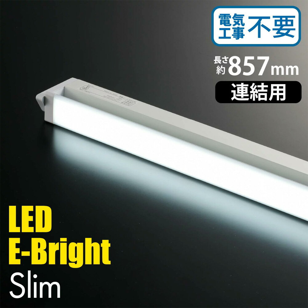 ŷɥݥ8ܡ4/5 ϢLED֥饤ȥ¿Ū  14W 857mm 06-4037 OHM LT-NLES14D-HL ̵