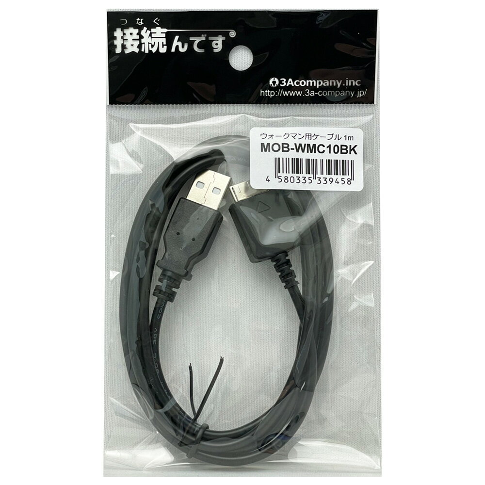 ���������ޥ� �����֥� 1m USB�����֥� ���������ޥ� ���� �����֥� WM�ݡ��� Atype �Ѵ������֥� �ǡ���ž�� Walkman �����ǥ��������֥� ���ͥ��ȥ����֥� 3A����ѥˡ� MOB-WMC10BK �ڥ᡼��������̵����
