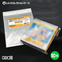 3Aカンパニー GB用 OPPレトロコレクションパック 50枚 GB・GBC・GG・PS Vita対応 保護パック RCC-GBPACK-50P メール便送料無料 2