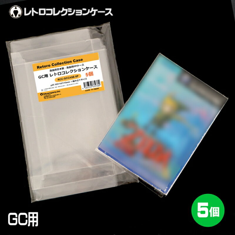【中古】北米版 海外版 Gamecube Harry Potter Chamber of Secrets ゲームキューブ ハリーポッターと秘密の部屋