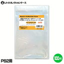 3Aカンパニー PS2＆Wii用 レトロコレクションケース OPPパック 100枚 PS2・PS3・PS4・PS5・WiiU・DVD対応 保護パック RCC-WIIPACK-100P 【メール便送料無料】