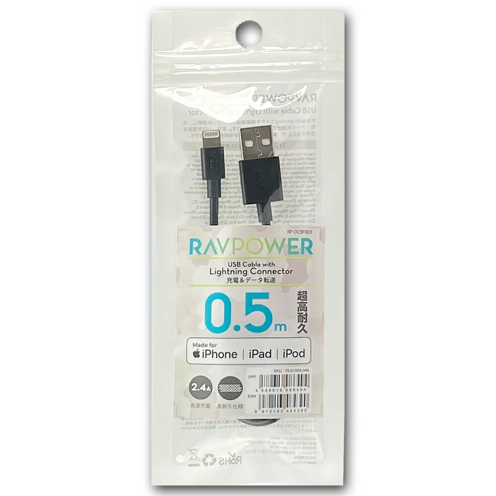 高耐久 ライトニングケーブル 0.5m 2本セ...の紹介画像3