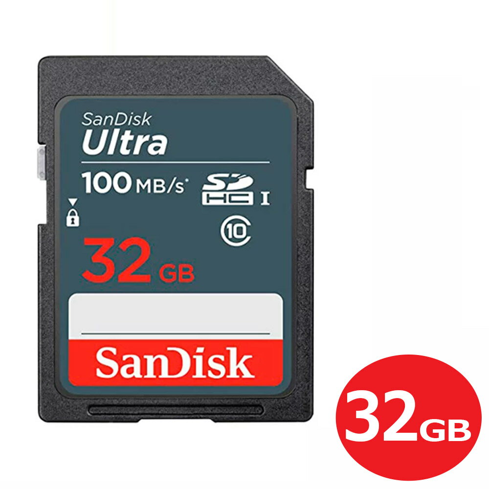 ＼楽天カードポイント9倍！5/10／サンディスク SDHCカード 32GB ULTRA Class10 UHS-1 100MB/s SDSDUNR-032G-GN3IN SDカード SanDisk 海外リテール メール便送料無料