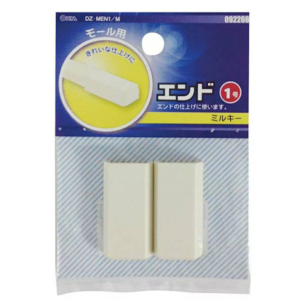 樂天商城 - 配線モール 角型エンド 1号 ミルキー 2個入 OHM 09-2266 DZ-MEN1M ケーブルカバー 部材 パーツ 【メール便送料無料】