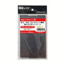 \楽天カードポイント8倍!7/5/ マグネットシート 12枚 強力 粘着付き カット済み 150×30mm 業務用 DIY 掲示用 レトロコレクションケース対応 3Aカンパニー RCC-MAGNET0-12P 【メール便送料無料】