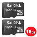 ＼楽天カードポイント5倍！4/25／サンディスク microSDHCカード 16GB 2枚入り Class4 SDSDQM-016G-B35-2P SanDisk マイクロSD microSD カード 海外リテール品 メール便送料無料