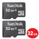 サンディスク microSDHCカード 32GB 2枚入り Class4 SDSDQM-032G-B35-2P SanDisk マイクロSD microSD カード 海外リテール品 メール便送料無料