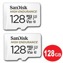 ＼楽天カードポイント4倍！4/30／サンディスク ドライブレコーダー用 高耐久 microSDXCカード 128GB 2枚入り SDアダプタ付 Class10 UHS-1 U3 V30 SDSQQNR-128G-GN6IA-2P ドラレコ対応 microSD SanDisk 海外リテール メール便送料無料