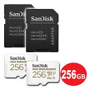 サンディスク ドライブレコーダー用 高耐久microSDXCカード 256GB 2枚入り Class10 UHS-1 U3 V30 SDSQQVR-256G-GN6IA-2P 防犯カメラ ド..