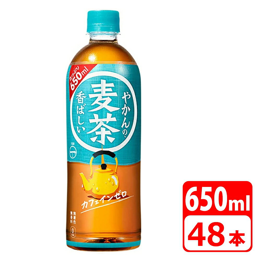 䤫 from (Ϥ) 650ml ڥåȥܥȥ ٥쥹 48ܡ24ܡ2  ̵ڥ᡼ľԲġ󥻥Բġ