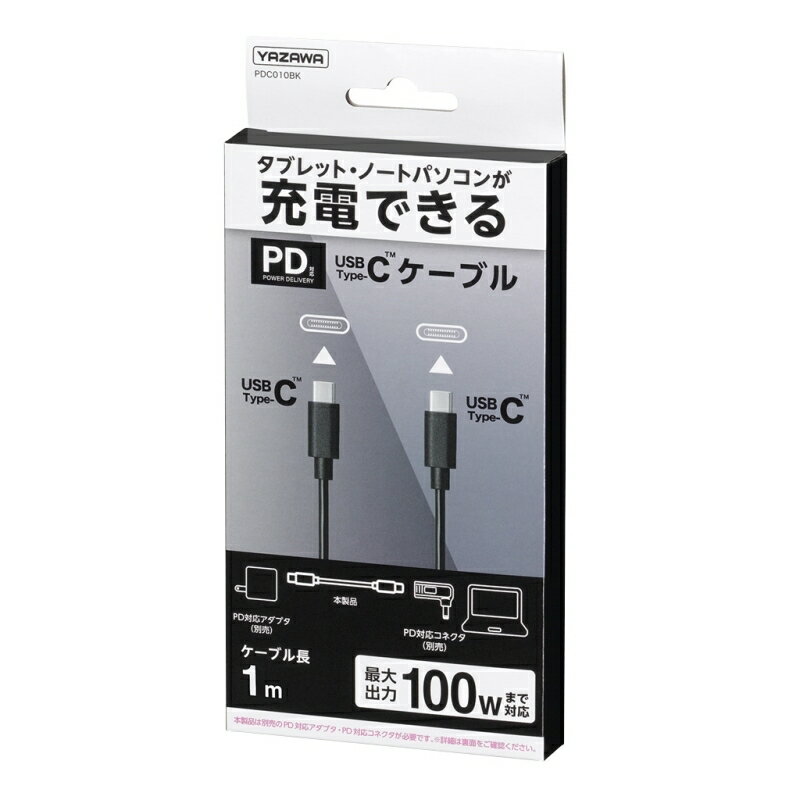�䥶�� PD100W�б� USB Type-C�����֥� 1m �֥�å� USB3.1 USB�����֥� PDC010BK �ڥ᡼��������̵����