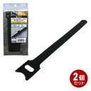 ミヨシ 面ファスナー 5個入×2個セット ブラック TVA-MG01BK-2P ケーブル 結束バンド 結束クリップ 【メール便送料無料】