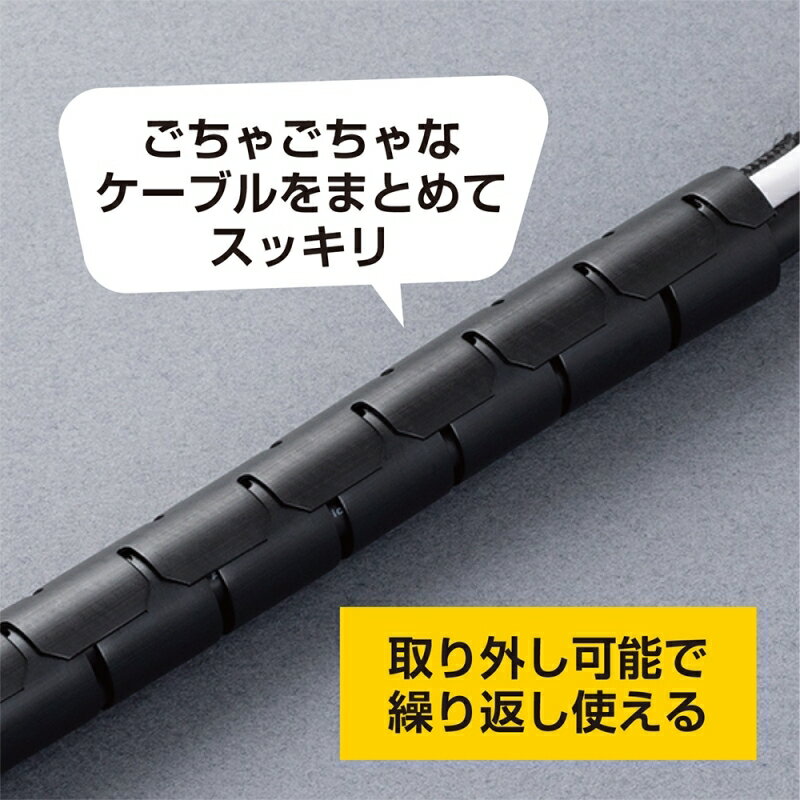 ミヨシ ケーブルチューブ 工具付 5m×2個セット 内径17mm ブラック TVA-SP02BK-2P ケーブル 結束バンド 結束クリップ 【送料無料】 2