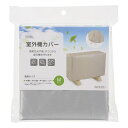 OHM エアコン室外機カバー Mサイズ 適用サイズ 幅84×高さ56×奥行30cm以下 08-3278 DZ-Z003M 【送料無料】