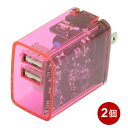 CvN NAUSB[d 2Zbg 2|[g 2.4A sN Smart IC USBA_v^[ USB-AC[d PSEF IMAC2UA24CLPK-2P [֑