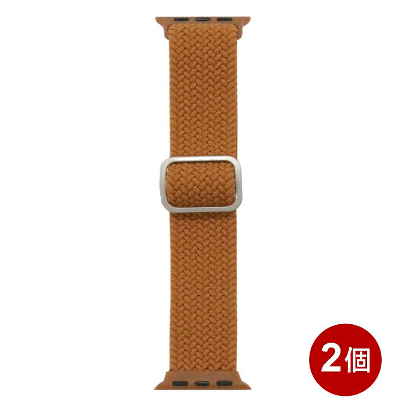 \ポイント5倍!8/11/ インプリンク Apple Watch ナイロンバンド Kベージュ 2個セット アップルウォッチ バンド レディース スリム おしゃれ ベルト 38mm 40mm 41mm対応 IMAWB04KBE-2P 【メール便送料無料】