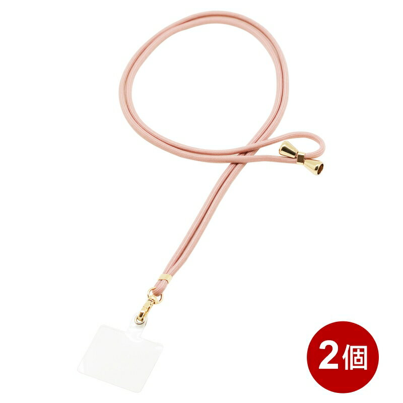 【10％OFF】 インプリンク スマートフォン用 ネックストラップ 1.5m 2個セット ピンク ス ...