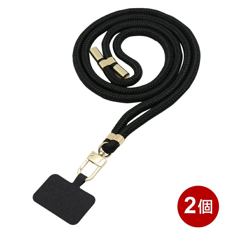 ＼ポイント5倍／ インプリンク スマートフォン用 ネックストラップ 1.5m 2個セット ブラック スマホホルダー スマホショルダー ストラップホルダー INS01BK-2P 【送料無料】 【最強翌日配送】