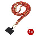インプリンク スマートフォン用 ネックストラップ 1.5m 2個セット レッド×ブラック スマホホルダー スマホショルダー ストラップホルダー INS01RDB...