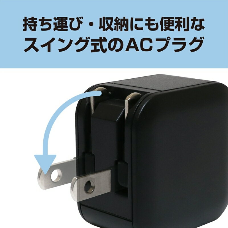 ミヨシ コンパクト USB-ACアダプタ USB2ポート 2.4A出力 ブラック IPA-US03BK 【送料無料】