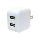 ミヨシ コンパクト USB-ACアダプタ USB2ポート 2.4A出力 ホワイト IPA-US03WH 【送料無料】
