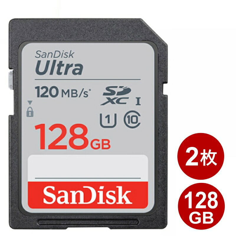 _|Cg5{^TfBXN SDXCJ[h 128GB 2Zbg ULTRA class10 140MB/s UHS-1 SDJ[h SanDisk COe[ SDSDUNB-128G-GN6IN-2P [֑