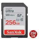 ＼楽天カードポイント4倍！4/20／サンディスク SDXCカード 256GB ULTRA class10 150MB/s UHS-1 SDカード SanDisk 海外リテール SDSDUNC-256G-GN6IN メール便送料無料