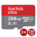 ＼楽天カードポイント4倍！4/20／サンディスク microSDXCカード 256GB 2枚セット Ultra class10 UHS-1 A1 150MB/s microSDカード SanDisk 海外リテール SDSQUAC-256G-GN6MN-2P メール便送料無料