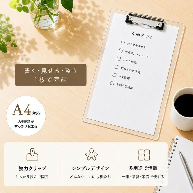スリーエーダイレクト 楽天市場店のクリップボード A4 ダークブラウン 2個 おしゃれ 縦型 a4 バインダー オフィス 文房具 デコパぺ 3Aカンパニー STC-A4BOARD-DB 【メール便送料無料】｜アングル2
