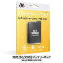 \ポイント5倍/ ブレア PSP2000/3000用 バッテリーパック PSP2000/3000互換バッテリ PSE認証 BR-0061 【メール便送料無料】