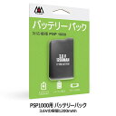 ブレア PSP1000用 バッテリーパック PSP1000互換バッテリ PSE認証 BR-0060 【メール便送料無料】