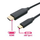 ~V USB Type-C to HDMIϊP[u 1.5m USD-FH15BK [֑