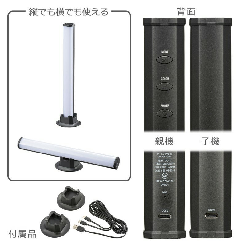 OHM �����ߥ󥰥饤�� 2���� USB����ߥ͡������饤�� 03-6355 AV-GL100N ������̵����