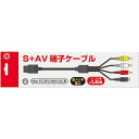 SFC/N64/GC用 S+AV端子ケーブル 1.8m コロンバスサークル CC-MLSAC-BK 【送料無料】 【最強翌日配送】