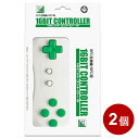 SFC用 コントローラー 2個セット 16ビットコントローラ ホワイトグリーン スーパーファミコン コントローラー コロンバスサークル CC-SF16C-WG-2P 【送料無料】 【最強翌日配送】