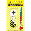 スーパーファミコン 連射付 コントローラ 高橋名人監修 SFC 互換コントローラー ケーブル長 1.5m コロンバスサークル CC-SF16R-BY 【送料無料】 【最強翌日配送】