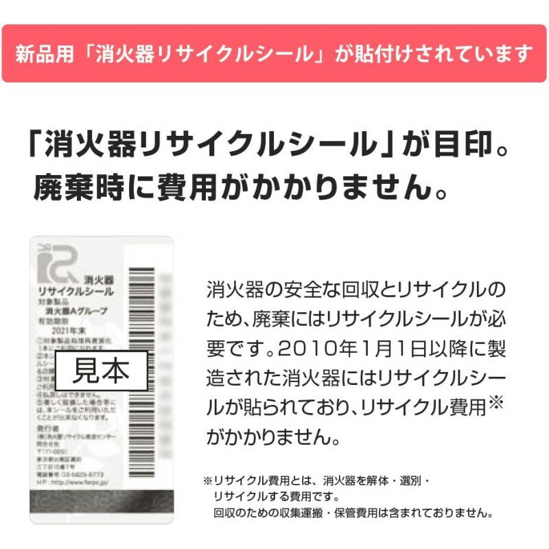モリタ宮田工業 消火器＋設置台セット 10型 3.9kg 業務用 法人用 粉末 ABC消火器 防災グッズ リサイクルシール付 MEA10Z-SET YAZ 【送料無料】