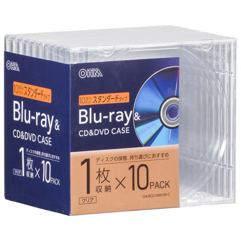OHM BD・DVD・CDケース 10mm 50個（10個入×5個） 01-7218 OA-RCD10M10P-C-5P 【送料無料】