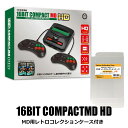 【限定セット】16ビットコンパクトMD HDMI出力対応 メガドライブ互換機 MDコレクションケース付 コロンバスサークル CC-16MHD-BK 【送料無料】...