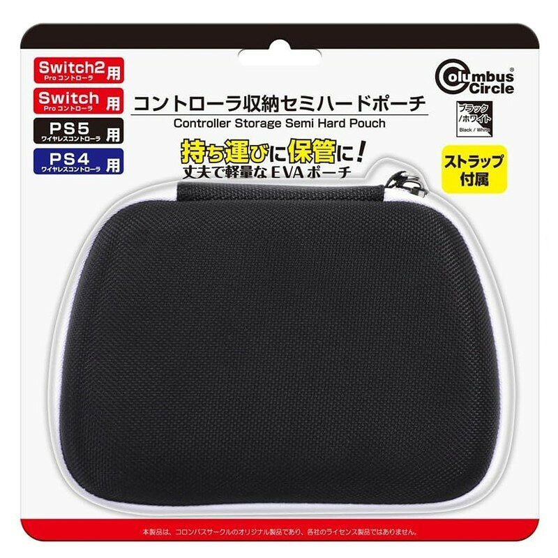 ■大切なコントローラを 衝撃やキズから守りながら、スマートに持ち運べるセミハードポーチ です。 ■外部からの圧力に強いセミハード構造で、バッグの中でも安心して収納できます。 ■カラー：ブラックホワイト ■保証期間：6ヵ月 ■メーカー名：サンコー ■型番：CC-MLCHP-BW ・保証は本製品のみとなります。本製品を使用した事による直接的もしくは間接的に生じた損害や破損につきましてはご購入店およびメーカーでは一切の責任や補償を負いませんのでご了承ください。