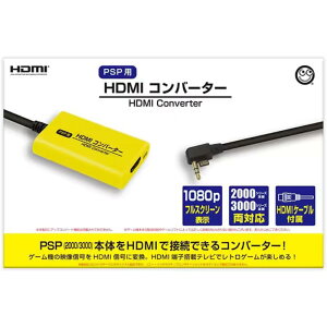 PSP HDMIС PSP20003000б HDMI֥° Х CC-PPHDC-YW ̵