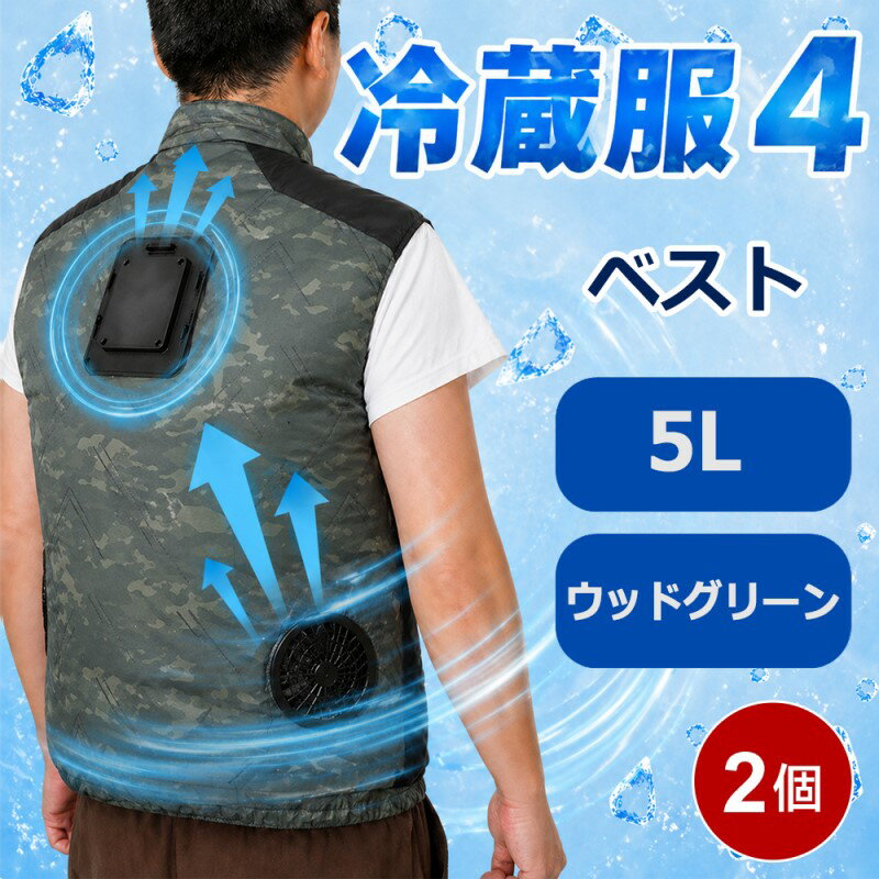 楽天市場】グリーン（ベスト｜作業着・作業服）：安全・保護用品<DIY
